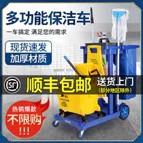 Multi-function trolley cleaning car Cleaning car tool car linen car Hotel guest room hotel service car Cleaning charter