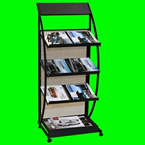 Magazine rack Floor standing book and newspaper paper rack Advertising leaflet display rack Iron storage rack Data rack