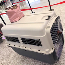 Pet air box Dog cat suitcase Air consignment box Medium and large dog transport Cat cage Portable out