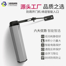 Automatic door opener Electric door closer Community channel swing door 90 degree side-mounted crank arm type electric switch door machine