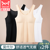 Cat man no trace camisole Vest Womens belt chest pad bra one-piece inner base shirt wear anti-light