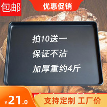 Baking tray rectangular 60*40 non-stick baking tray non-stick baking sheet commercial oven baking aluminum-plated baking pan
