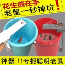 Household mousetrap one nest intelligent high-voltage Automatic Mouse Machine super high-power rat catching artifact electric cat