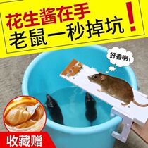 Fully automatic one-use artifact high-voltage catching electric cat electric mouse cage rat catching mouse mousetrap terminal nest mouse exterminator