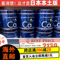 Japan Kawai Pear calcium liver oil pills Childrens cod liver oil Kawaii cute calcium tablets Vitamin AD180 tablets