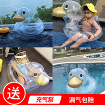 Children learn swimming ring transparent duck seat ring thickened life buoy 2-9 year old swimming ring armpit ring baby