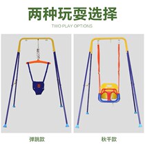 Child swing baby hop chair coaxing baby Divine Instrumental Baby Bounce Chair Indoor Fitness Rack Puzzle Toy 0-3 years old