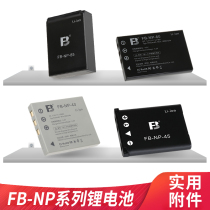 fb Fuji camera battery NP-40 45 50 60 85 95 140 150 t125 w126s w235