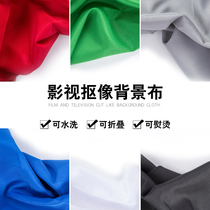 Background cloth studio photo studio matting black white blue gray red custom green screen matting cloth