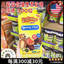 United States Lil Critters gummy bear childrens multivitamin 300 capsules