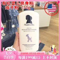 On the way to the United States Noodle Boo Organic Baby Newborn Refreshing Natural talcum Powder Prickly Heat Powder 250g