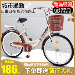 Bicycle Women's Light adult ordinary walking commuter car adult 24 inch 26 inch male and female students to work bicycle