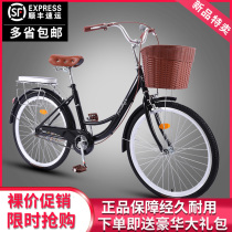 Bicycle women Adult Light ordinary work commuter car male and female student city retro Lady Bicycle