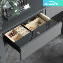 Jinchang drawer safe home small into the wardrobe fingerprint password anti-theft mini drawer safe all steel intelligent breathing touch screen office hidden into the wall password box bedside table