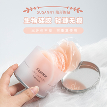 No Bump Japan Susanny Milk Patch Chest Stick Invisible Silicone Nipple Patch Summer Harness Dress Wedding Dress