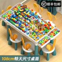 Childrens large particles multifunctional building blocks table baby Assembly toy puzzle 4 boys intelligence girl gift
