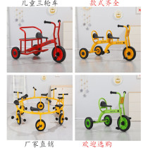 Childrens tricycle kindergarten bicycle 3-8-year-old baby double bicycle Bicycle multi-person rotating car