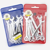 Open small mini opening plum flower chrome vanadium alloy steel dual-purpose wrench set metric imperial tool 4-11mm