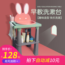 Baby washbasin Children washbasin pool Household plastic washbasin towel rack Early lesson practice brushing sink