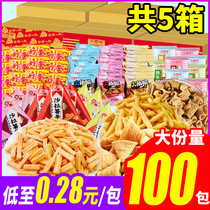 Leisure snacks big gift bags whole box of snacks bulk small packaging multi-taste delicious dormitory durable snacks