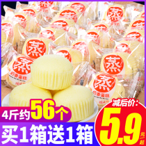 Thousand silk steamed cake FCL breakfast Delicious small bread Healthy pastries Heart casual snacks Snacks relieve hunger