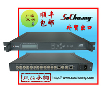SC-1111 MPEG4 H 264 4-way standard definition encoder four-way encoder composite video encoder