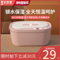 Baby wipes heater baby moisturizing constant temperature hot and warm wet tissue machine portable heat preservation wet towel box warm device