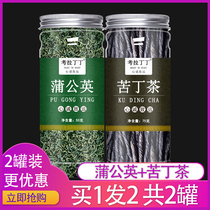Dandelion bitter tea leaflets flagship store official oil scraping and fat removal Belly slimming super fat effect reduction
