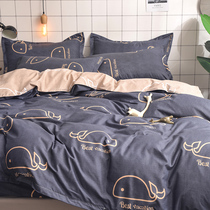 Quilt cover Single piece student dormitory single double 200x230 quilt cover winter 1 5m1 8m brushed quilt for children