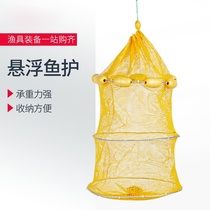 Floating fish protection suspended shrimp cage mud loach lobster fish yellow eel cage sea fishing net pockets small mesh fish protect folded fish baskets