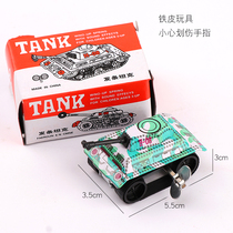 Chain clockwork tin tank 80 after Nostalgic baby childrens educational toys kindergarten prize small gift gift