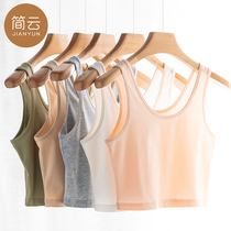 Brief cloud shorts small harnesses vest female hit bottom inner lap smear outside wearing tight blouses pure cotton underwear wrap chest summer