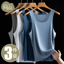 3-piece mens ice silk vest Modal cotton seamless stretch tight fitness sports hurdle bottoming breathable summer