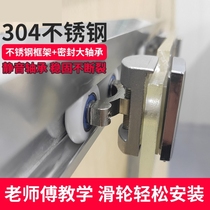 Old bathroom shower room pulley sliding door track crane room glass door sliding door crane roller accessories hanging rail