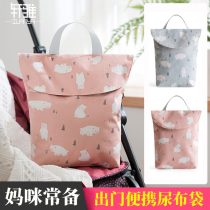 Baby diaper storage bag diaper bag baby diaper diaper diaper waterproof out portable diaper bag