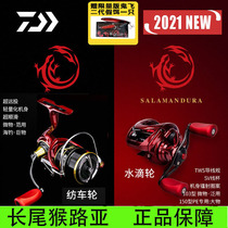 Dawa salamander water drop wheel Daliwa Black Spider Red far Road road Asian round black special all metal New