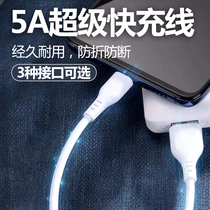 5A Super Fast Charging Data Line Android Universal Mobile Phone Charging Line Flash Usb Huawei Oppo Vivo Millet