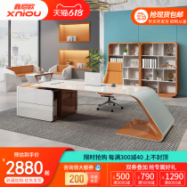 Xin Niou paint light luxury boss table Large desk Simple modern president table Manager supervisor office desk and chair combination