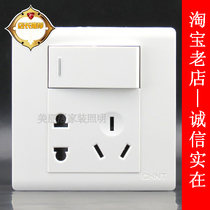 Chint electrical wall switch NEW7D one open dual control five-hole socket