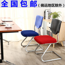 Conference chair Simple office staff reception Bow computer chair without armrest Training chair Mahjong chair Backrest chair