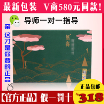 Slim weight loss bag hot compress body slimming belly health nourishing Sen thin bag official website artifact Bei Fu Yangsen