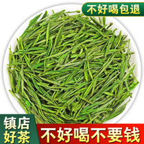 2021 new tea authentic Anji White Tea 250g first grade Alpine bean fragrance rare green tea tea tea