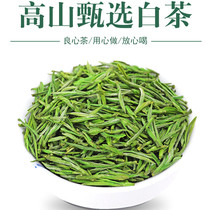 Anji white tea 2021 new tea Zhejiang Mingquan premium green tea Alpine Rare Tea 250g simple gift box