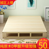 Solid Wood hard board mattress double 1 8 m wooden board bed 1 5 m ribs bed board Simmons mattress shelf custom