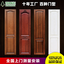 Bolin solid wood door panel custom overall cabinet door panel Wardrobe bookcase Wine cabinet log door panel custom factory direct sale