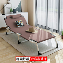 Folding bed recliner sleeping chair single simple bed hospital escort home office lunch break nap artifact marching bed