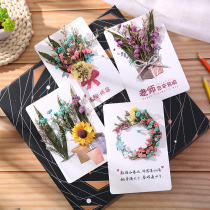 Dried flower greeting card Teachers Day bouquet material package diy handmade thanksgiving gift ins small card for teacher