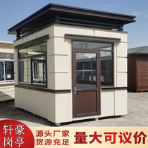 European-style real stone paint guard booth outdoor movable community guard duty room steel structure toll booth manufacturer