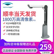 Liangtian Gaoyi YL1000 teaching scanner HD professional office small S801L document Books books