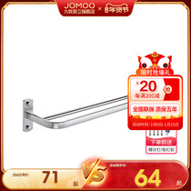 Jiumu kitchen and bathroom official flagship store double rod towel rack towel rack aluminum alloy bright aluminum hanging Ya black bathroom shelf